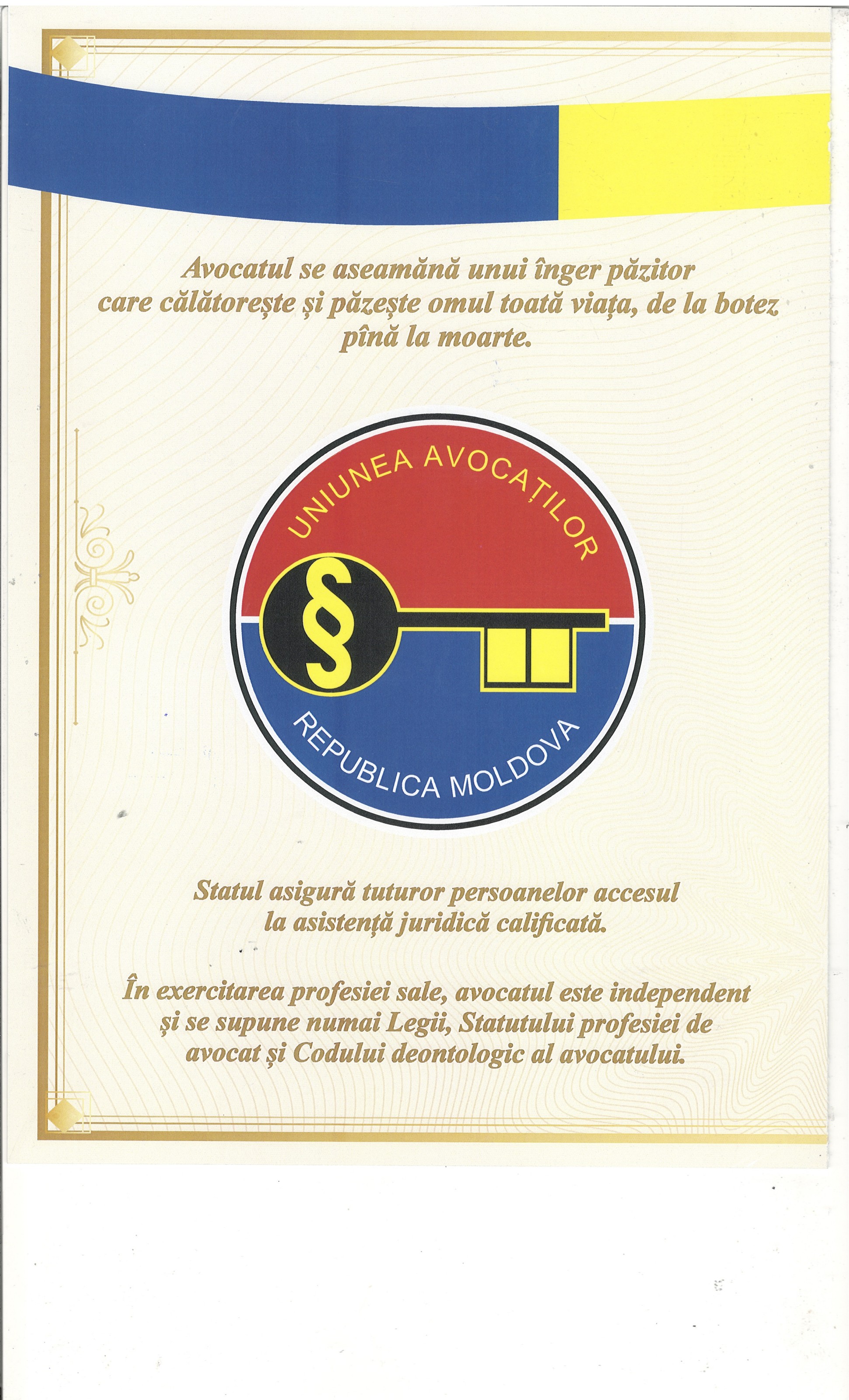 Diplomă 3