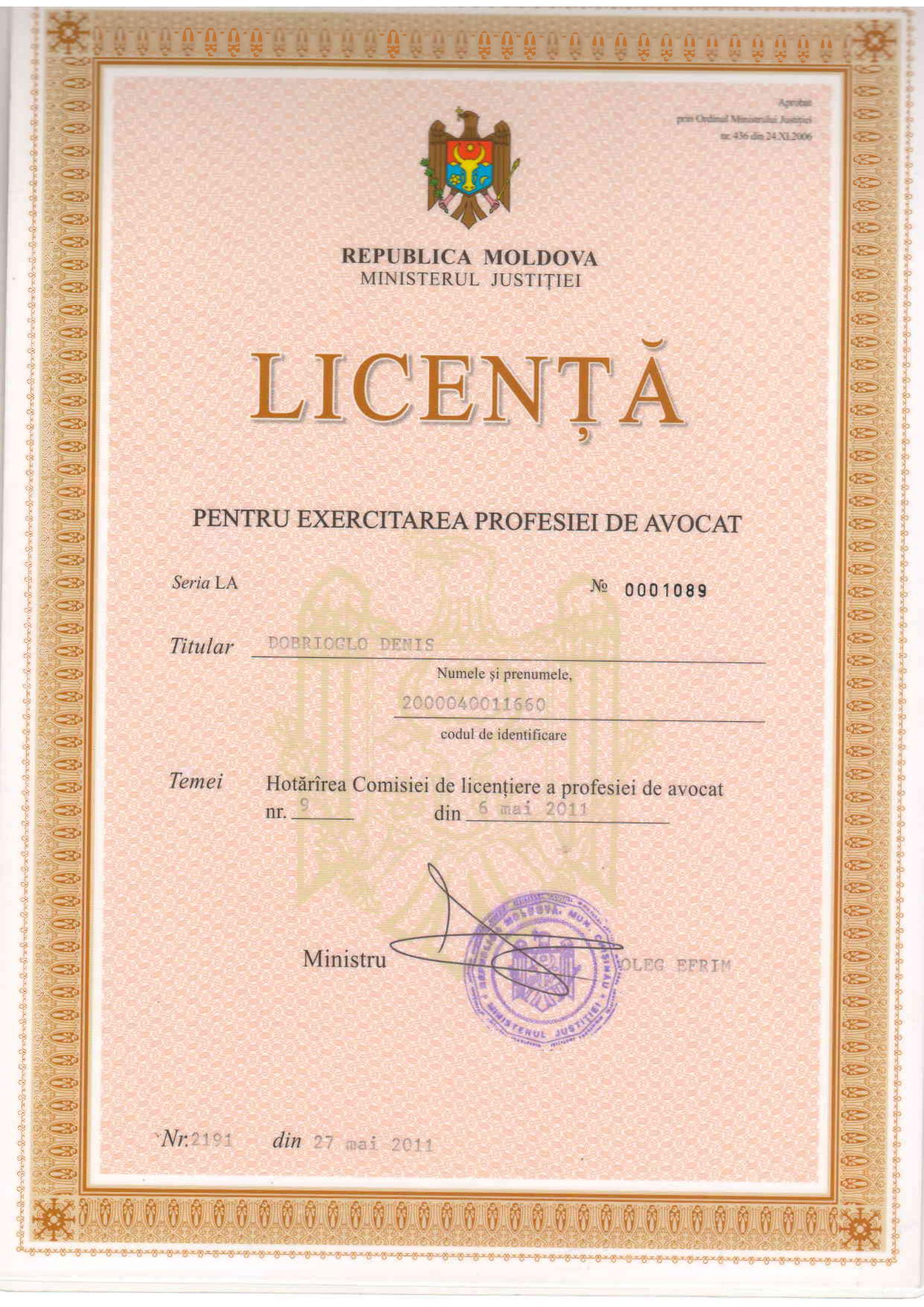 Diplomă 2